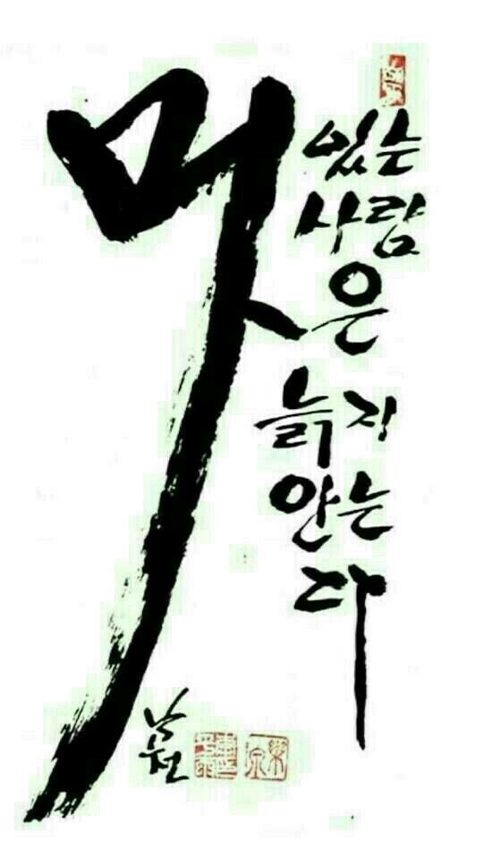 18년 친척 분들과12월29일18시.