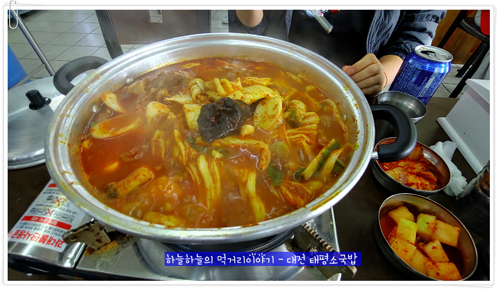태평식당 이미지
