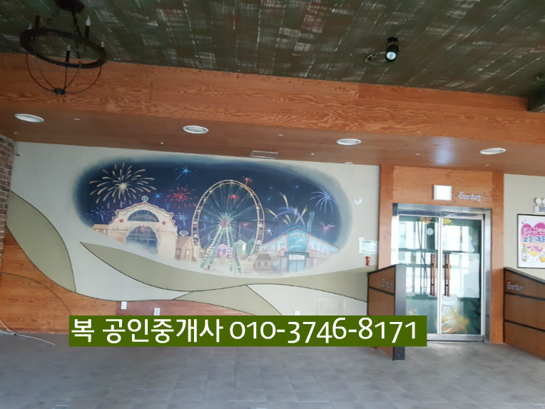 ㄳ 대전 도안 저렴한 상가 점포 임대, 도안 신도시 사무실/상가 임대