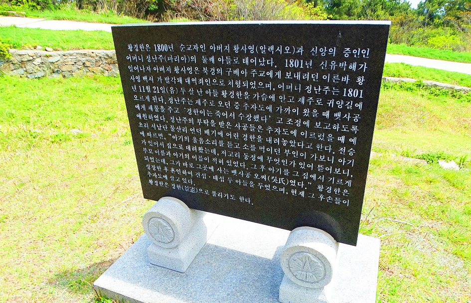 추자도 사모곡