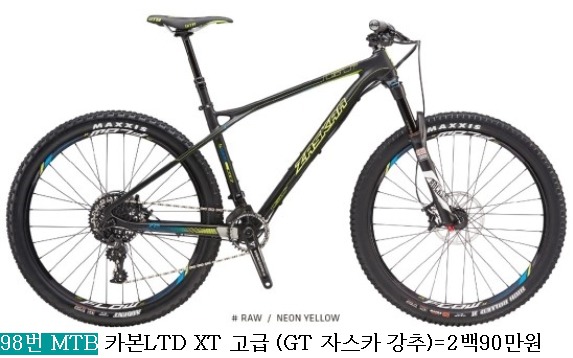 #중고자전거 싸게파는곳.MTB.로드 싸이클.이월상품 중고처리합니다
