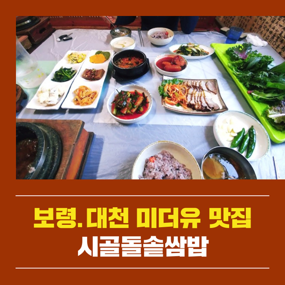 시골농산물유통 이미지