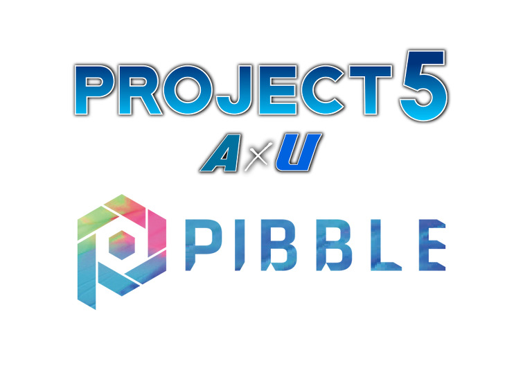 피블(PIBBLE), 올비트 ‘프로젝트5’ 이벤트 모집 이틀만에 국내외 4천여명 참여