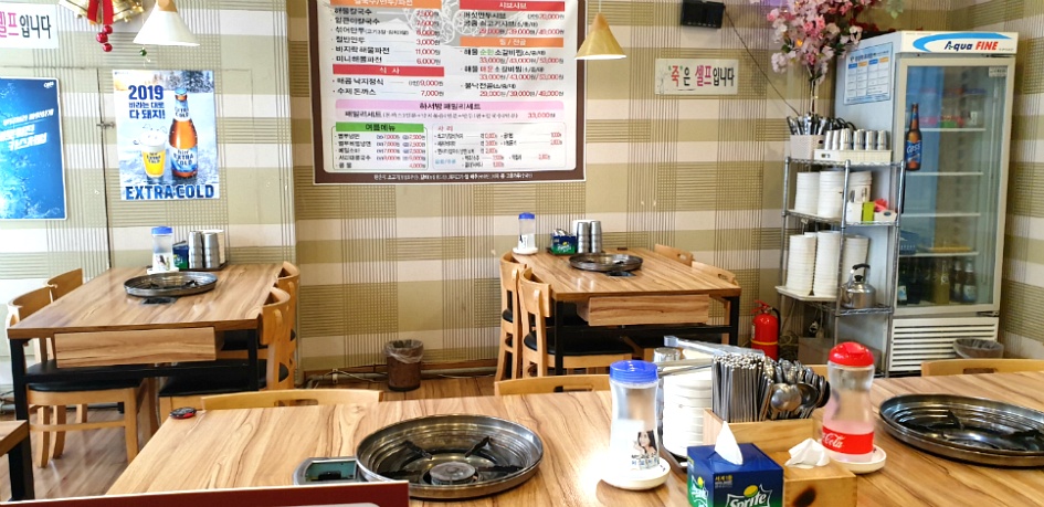 하서방, 해물칼국수, 