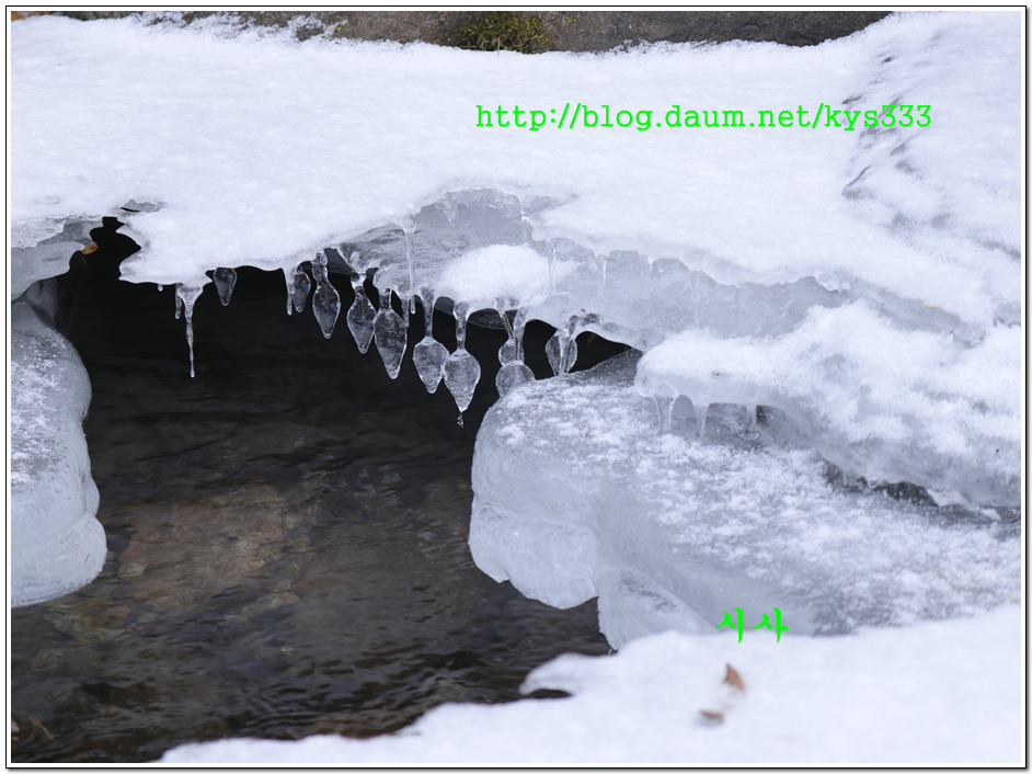 계곡물이 흐르면서 만들어내는 자연의 신비...2018년 2월