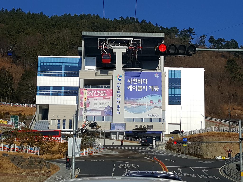 남해 사천 삼천포대교 바다위를 씽씽 사천바다케이블카 경남 한려해상국립공원 여행