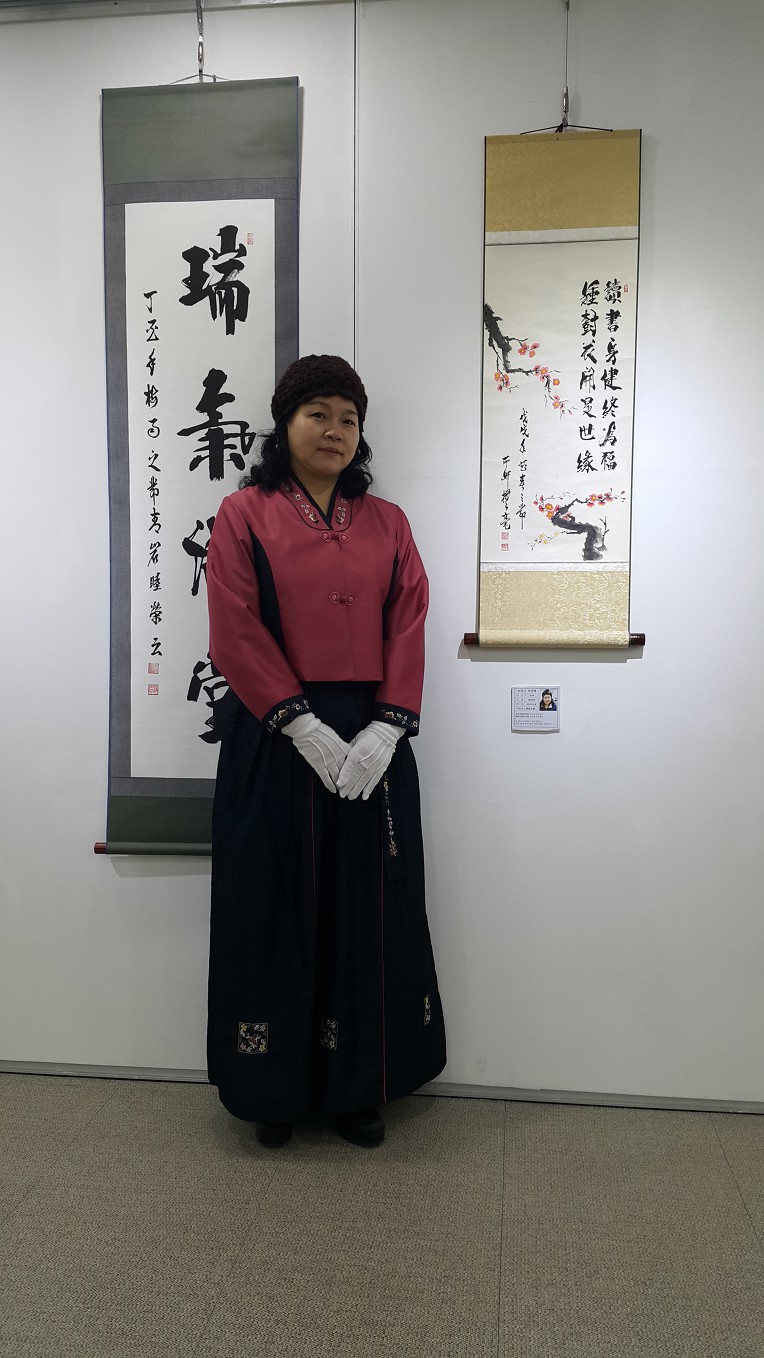 2018년도 묵연재 서예전