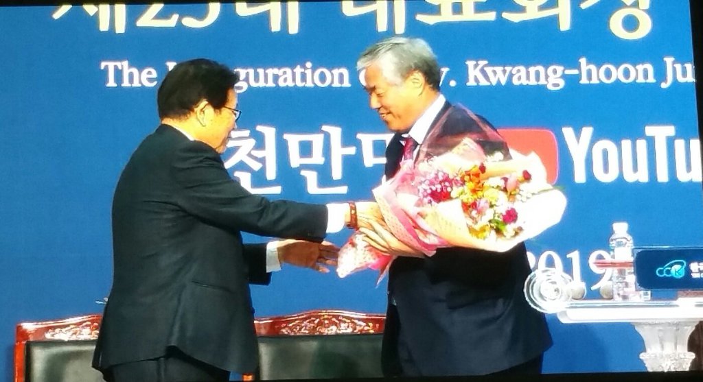 25대 대표회장 전광훈 목사 취임식