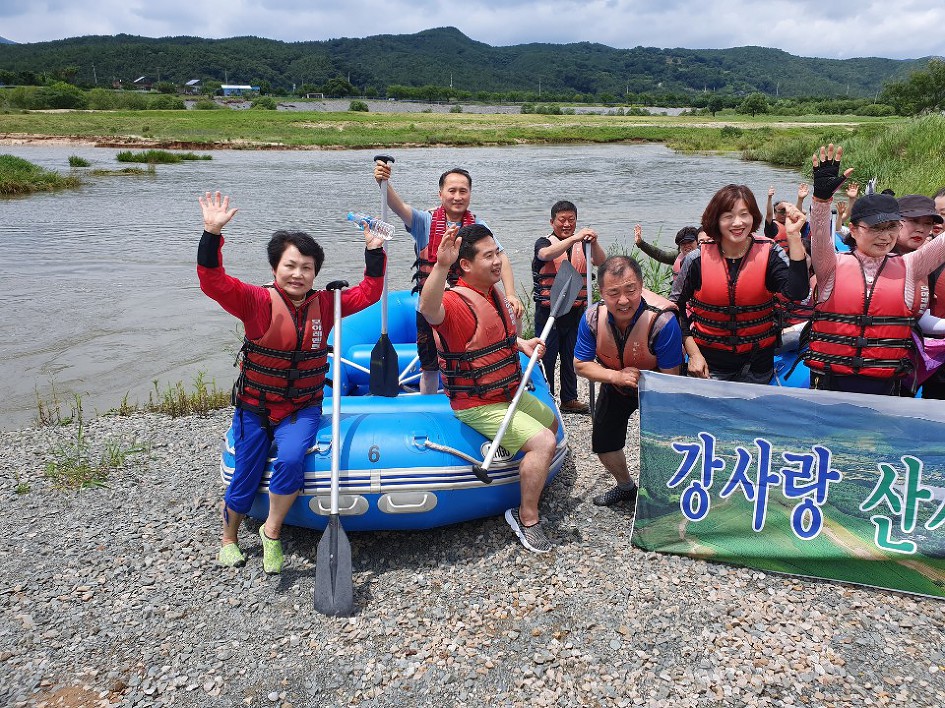 강사랑산사랑 이미지