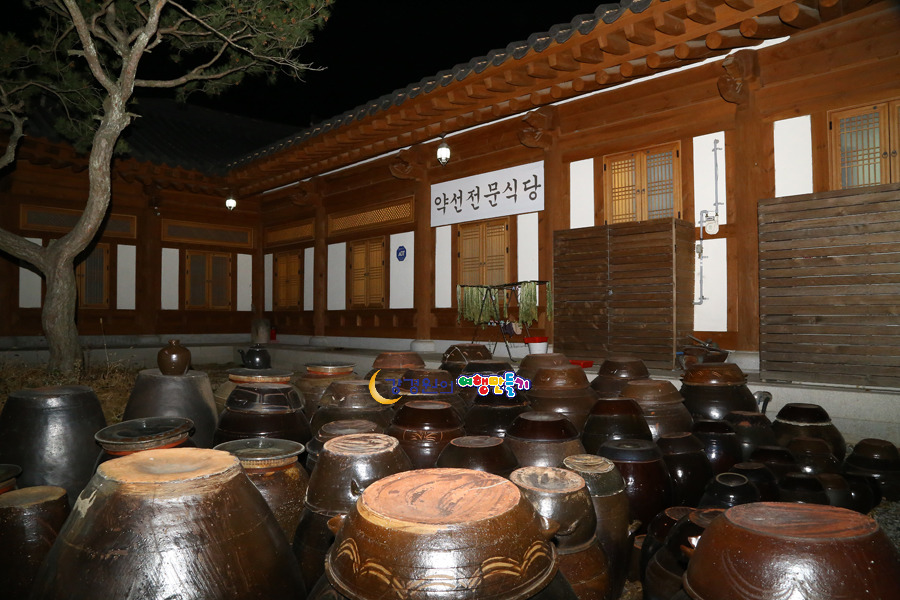 동의약선관 이미지