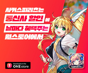 사커스피리츠(원스토어)