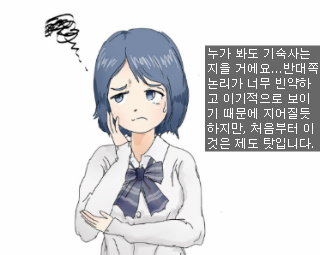 맞춤광고, 대학교포장지