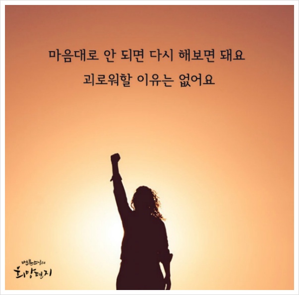 원하는대로 이미지
