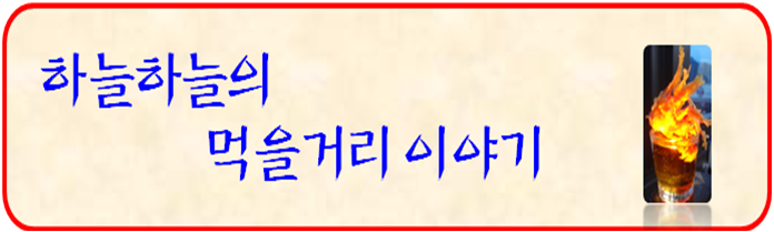 김가네분식 이미지