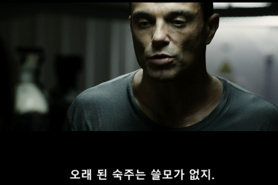 좀비 명작 영화 R.E.C의 마지막! R.E.C 4 줄거리 (3) 