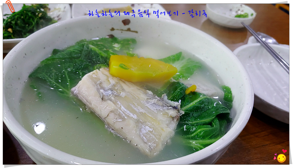제주유기농마을 이미지