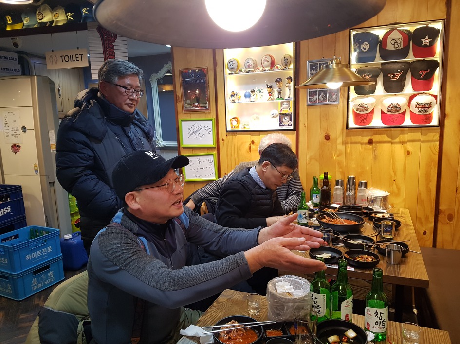 송년 번개모임