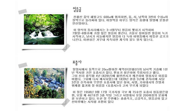 평원가든 이미지