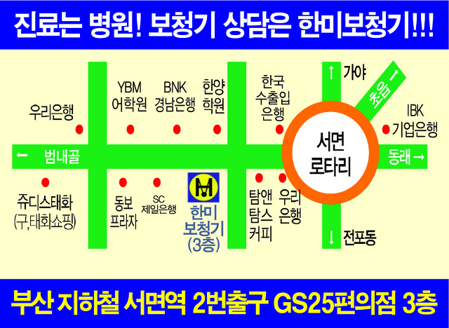 버나폰보청기사 INIZIA 3 CIC P 고막형보청기를 휴자에싸서 호주머니에 넣었다 분실하여 재구입하는 부산 금정구 장전동에사는 6569번 보청기고객