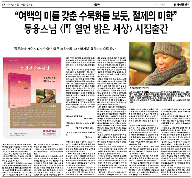 밝은세상밝은거리 이미지