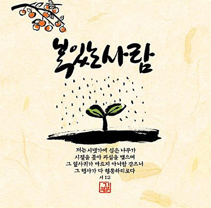 복호프 이미지