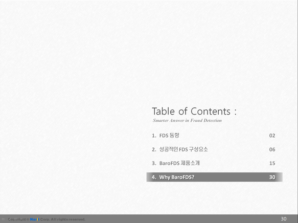 InSite FeedBack Answer in BaroFDS 소개서