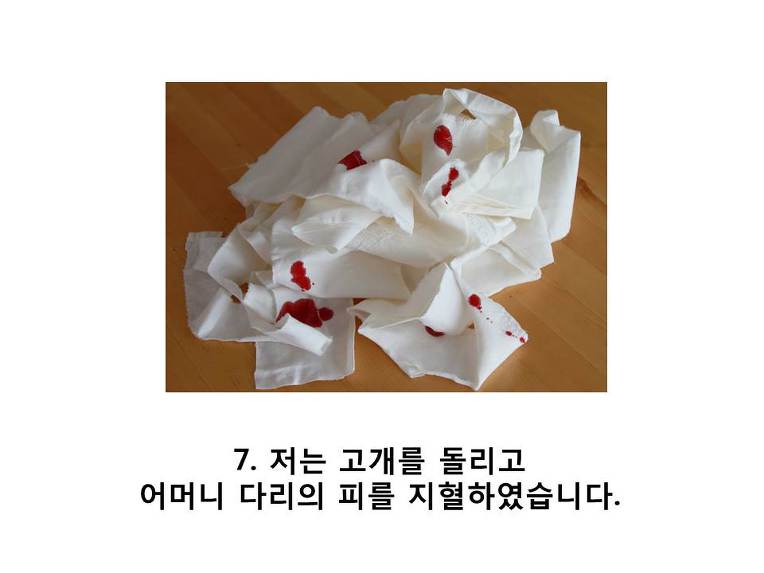 99F7753C5B6E774517DB37