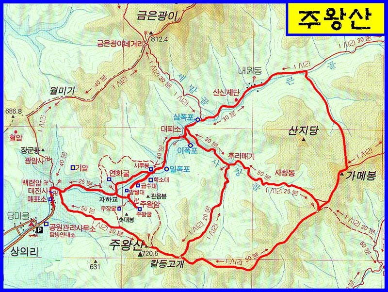 청송신용협동조합 이미지